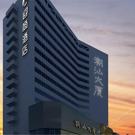 Lnsail Hotel Shenzhen Luohu Port Railway Station Extérieur photo
